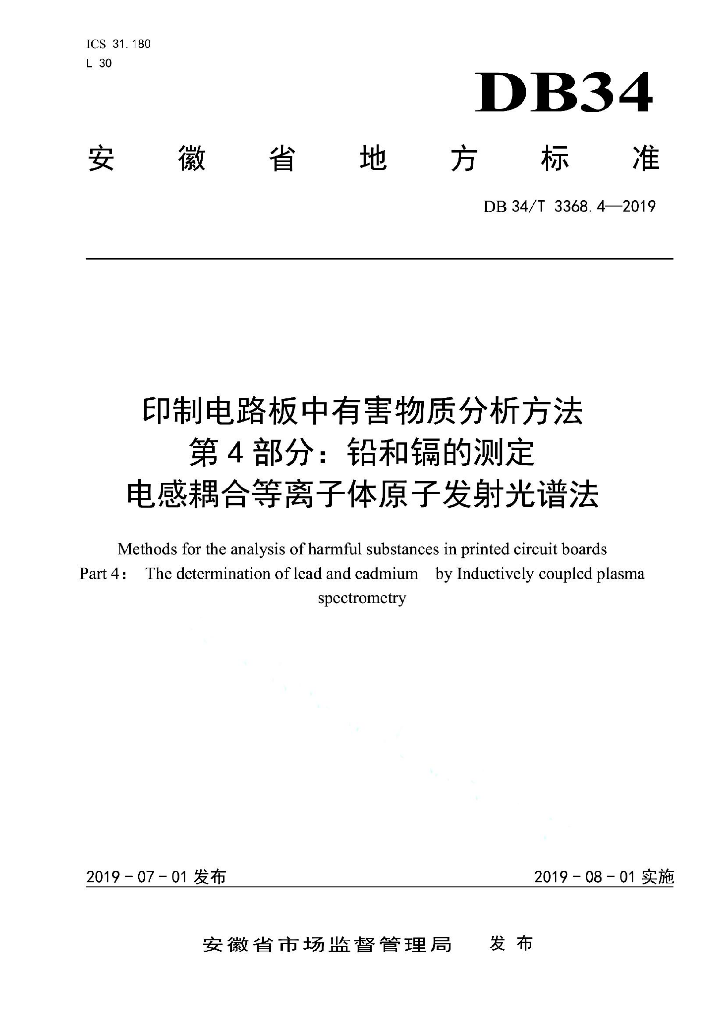 资源详情图
